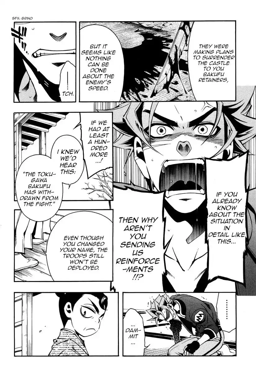 Peace Maker Kurogane Chapter 50 18